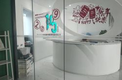 3分钟教程!白山 公司_哔哩哔哩-2